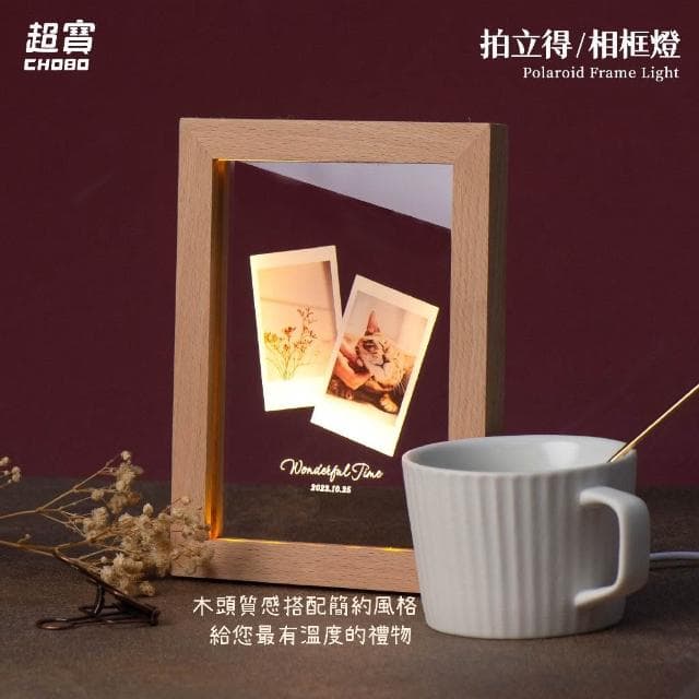 超寶好物館  拍立得小夜燈/訂製夜燈/紀念日/情人節/生日/慶祝/字母燈/收藏/情侶/UV印刷/婚禮小物
