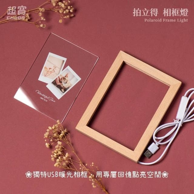 超寶好物館  拍立得小夜燈/訂製夜燈/紀念日/情人節/生日/慶祝/字母燈/收藏/情侶/UV印刷/婚禮小物