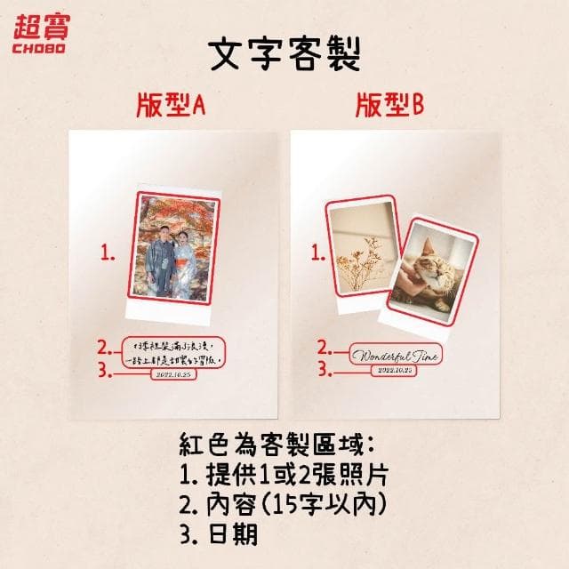 超寶好物館  拍立得小夜燈/訂製夜燈/紀念日/情人節/生日/慶祝/字母燈/收藏/情侶/UV印刷/婚禮小物