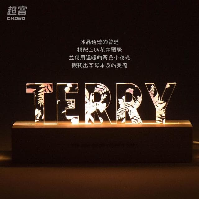 超寶好物館  UV花卉字母夜燈/字母燈/訂製夜燈/紀念日/情人節/生日/慶祝/字母燈/收藏/情侶/婚禮小物