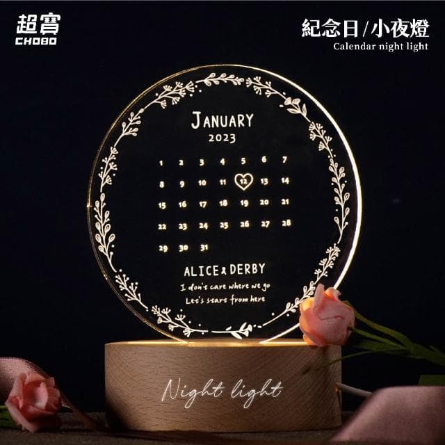 超寶好物館  LED月曆冰晶小夜燈/訂製夜燈/紀念日/慶祝/字母燈/收藏/情侶/婚禮小物/情人節/生日/月曆/紀念