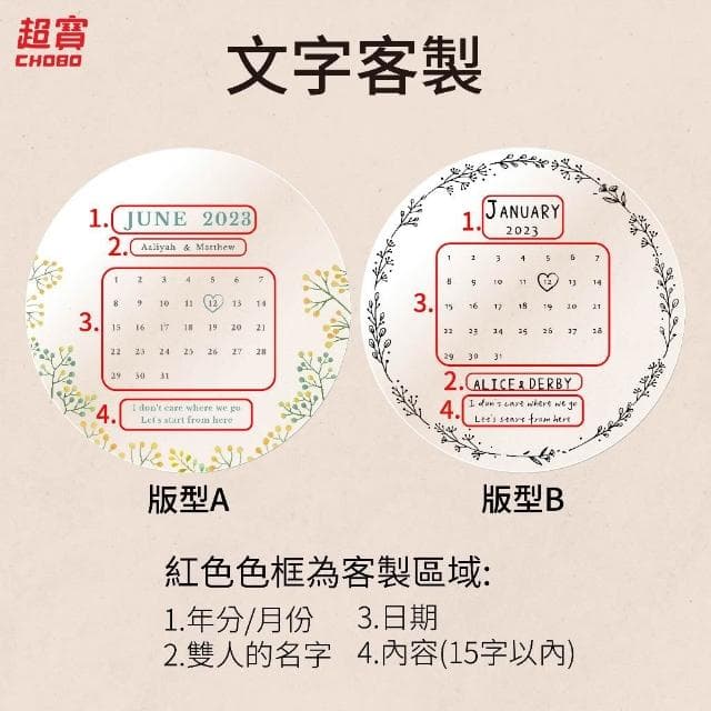 超寶好物館  LED月曆冰晶小夜燈/訂製夜燈/紀念日/慶祝/字母燈/收藏/情侶/婚禮小物/情人節/生日/月曆/紀念