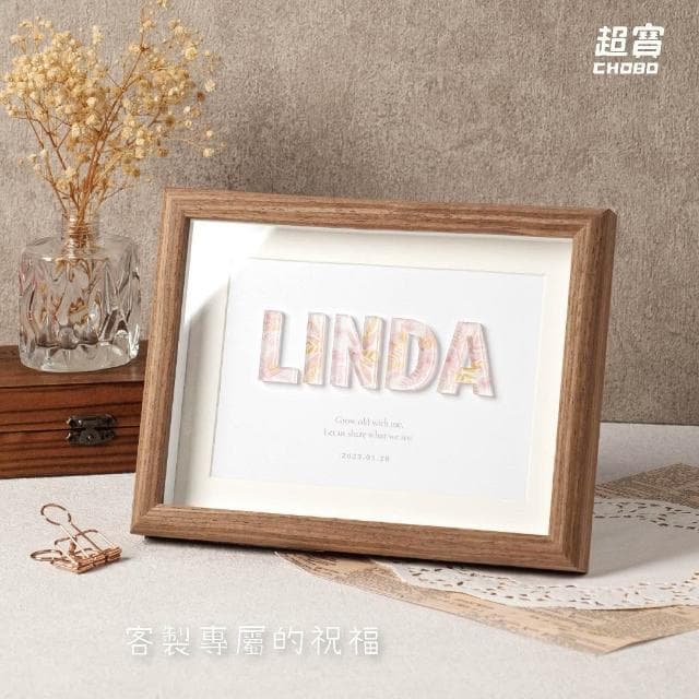 超寶好物館  冰晶字母相框/訂製相框/紀念日/情人節/生日/慶祝/相框/收藏/情侶/UV印刷/婚禮小物
