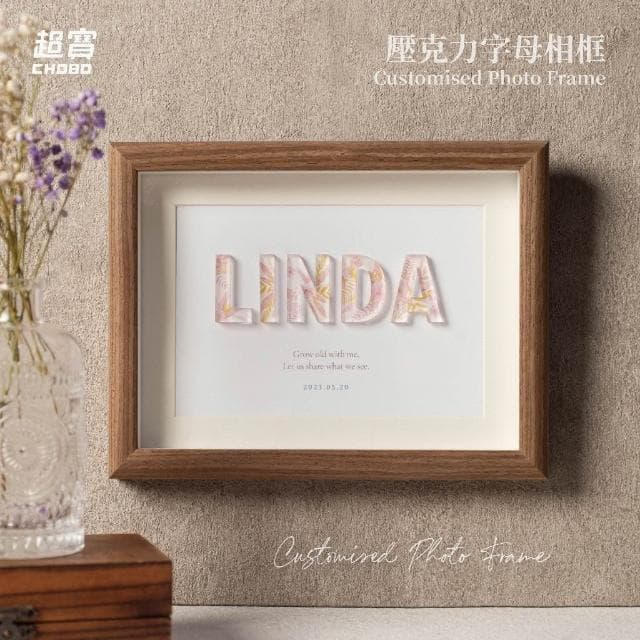超寶好物館  冰晶字母相框/訂製相框/紀念日/情人節/生日/慶祝/相框/收藏/情侶/UV印刷/婚禮小物