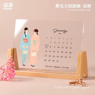 超寶好物館  冰晶似顏繪桌曆/訂製月曆/紀念日/情人節/生日/慶祝/字母燈/收藏/情侶/UV印刷/婚禮小物