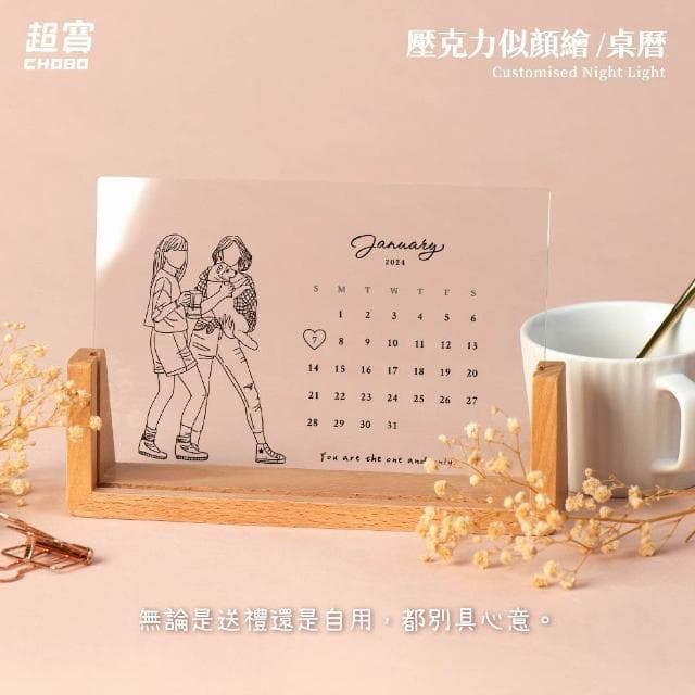 超寶好物館  冰晶似顏繪桌曆/訂製月曆/紀念日/情人節/生日/慶祝/字母燈/收藏/情侶/UV印刷/婚禮小物