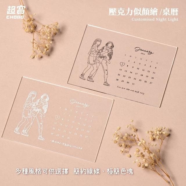 超寶好物館  冰晶似顏繪桌曆/訂製月曆/紀念日/情人節/生日/慶祝/字母燈/收藏/情侶/UV印刷/婚禮小物