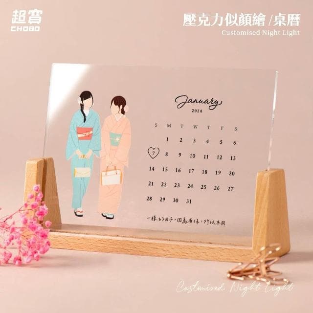 超寶好物館  冰晶似顏繪桌曆/訂製月曆/紀念日/情人節/生日/慶祝/字母燈/收藏/情侶/UV印刷/婚禮小物