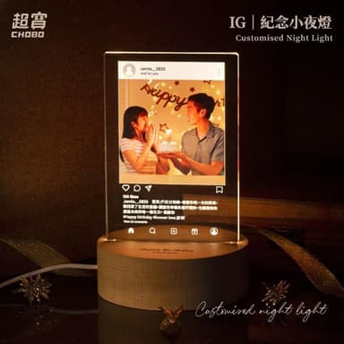 超寶好物館  IG紀念小夜燈/訂製夜燈/紀念日/情人節/生日/慶祝/字母燈/收藏/情侶/UV印刷/婚禮小物