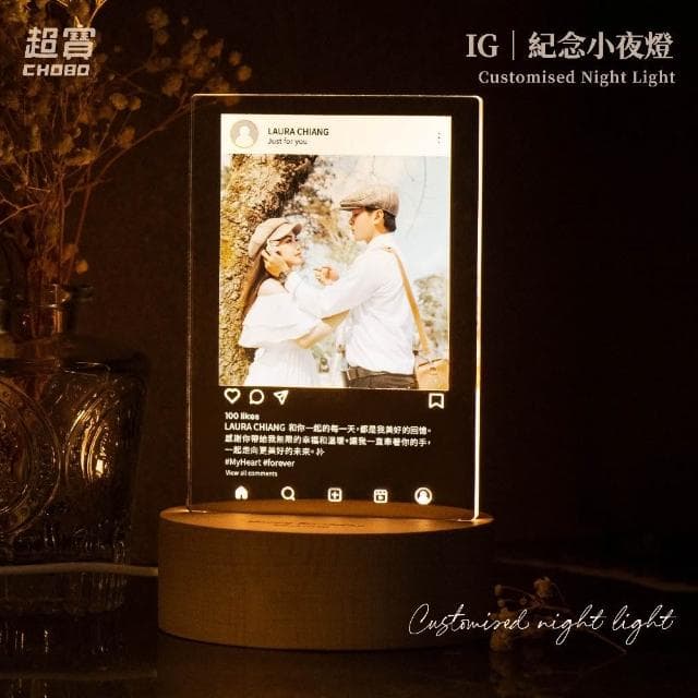 超寶好物館  IG紀念小夜燈/訂製夜燈/紀念日/情人節/生日/慶祝/字母燈/收藏/情侶/UV印刷/婚禮小物