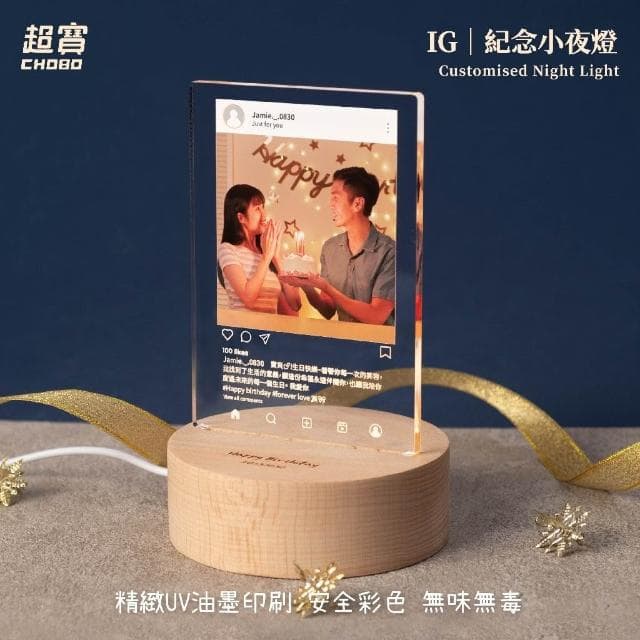 超寶好物館  IG紀念小夜燈/訂製夜燈/紀念日/情人節/生日/慶祝/字母燈/收藏/情侶/UV印刷/婚禮小物