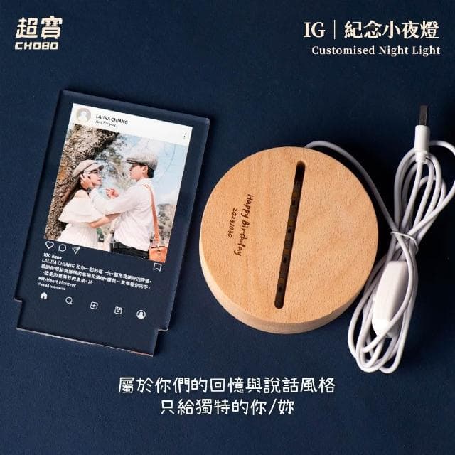 超寶好物館  IG紀念小夜燈/訂製夜燈/紀念日/情人節/生日/慶祝/字母燈/收藏/情侶/UV印刷/婚禮小物