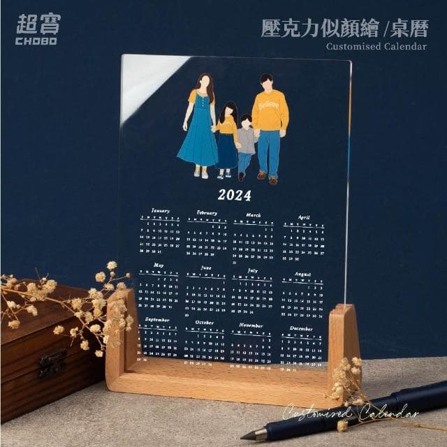 超寶好物館  冰晶似顏繪年曆/訂製年曆/紀念日/情人節/UV印刷/婚禮小物/生日/慶祝/字母燈/收藏/情侶