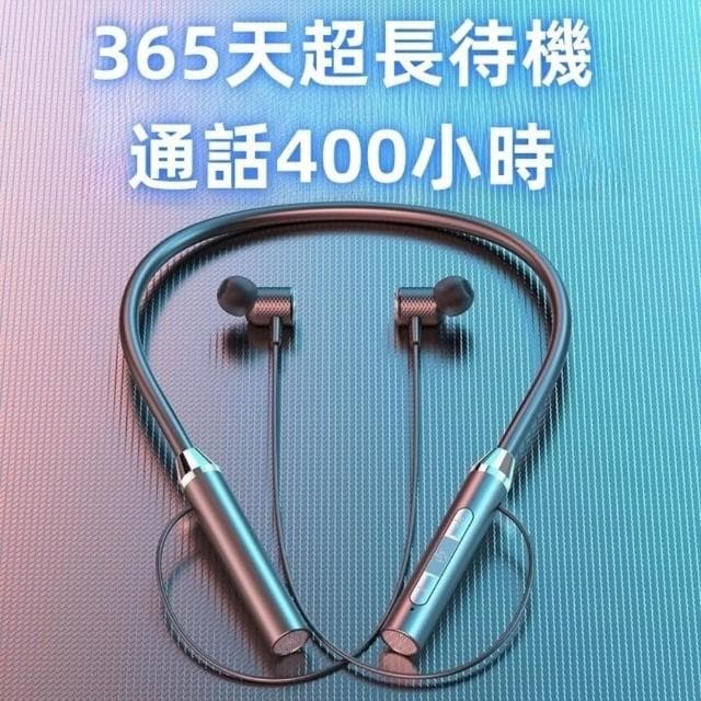無線耳機 藍牙耳機 攬收員耳機 運動藍牙耳機 掛脖式超長續航 頸掛耳機 遊戲耳機 佩戴舒適 立體聲 適用蘋果安卓