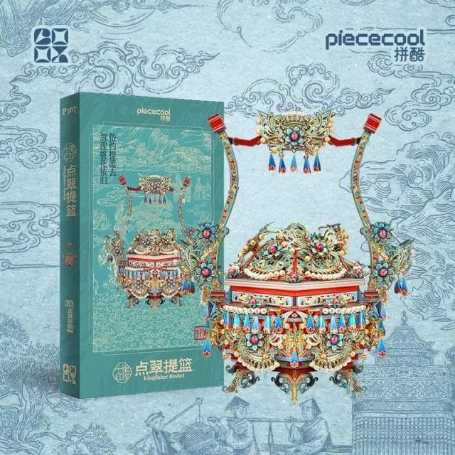 新品 拼酷十裏紅妝點翠提籃3D立體拼圖金屬拼裝模型結婚禮物