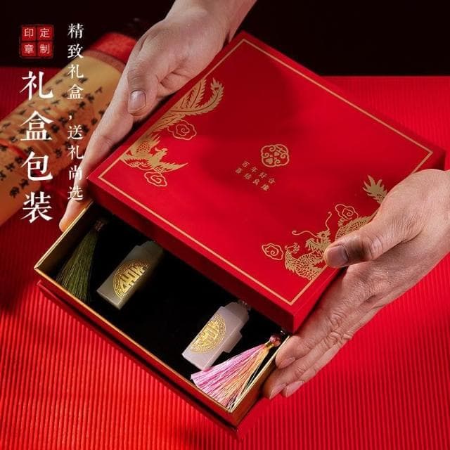 清晰自然 新婚禮物天然玉石情侶對章定制印章禮品結婚紀念日訂婚禮物情人節