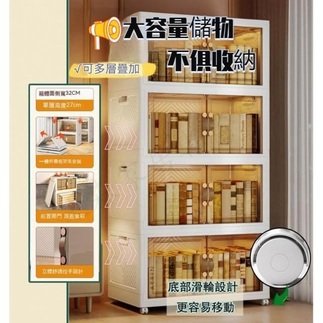 收納櫃 可折疊 臥室免安裝置物櫃 雙開門儲物櫃 透明收納 嬰兒物品收納 衣服收納 寶寶衣櫃 小衣櫥 衣櫃
