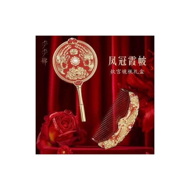 故宮文創鳳冠霞帔梳子鏡套裝禮盒高檔精緻閨蜜訂婚結婚禮物送新人