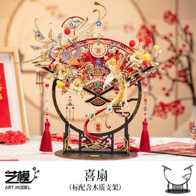 藝模三生三世喜扇 立體拼圖金屬拼裝模型送朋友手工擺件 結婚禮物