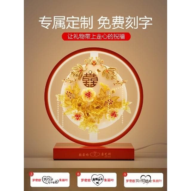 結婚禮物送新人擺件閨蜜新娘姐姐訂婚實用新婚禮品帶禮盒手工臺燈