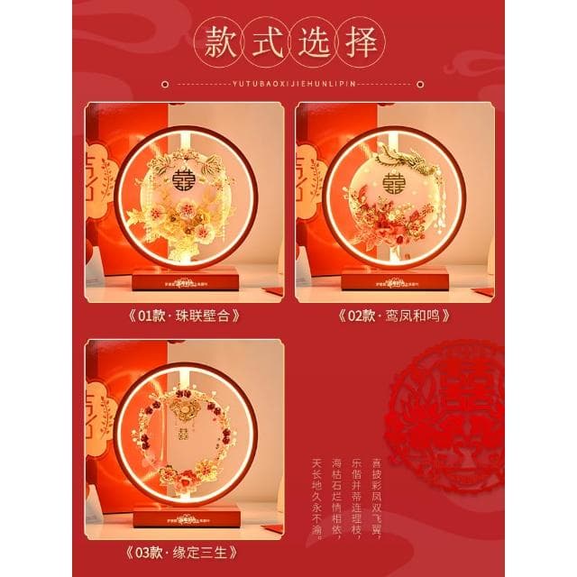 結婚禮物送新人擺件閨蜜新娘姐姐訂婚實用新婚禮品帶禮盒手工臺燈