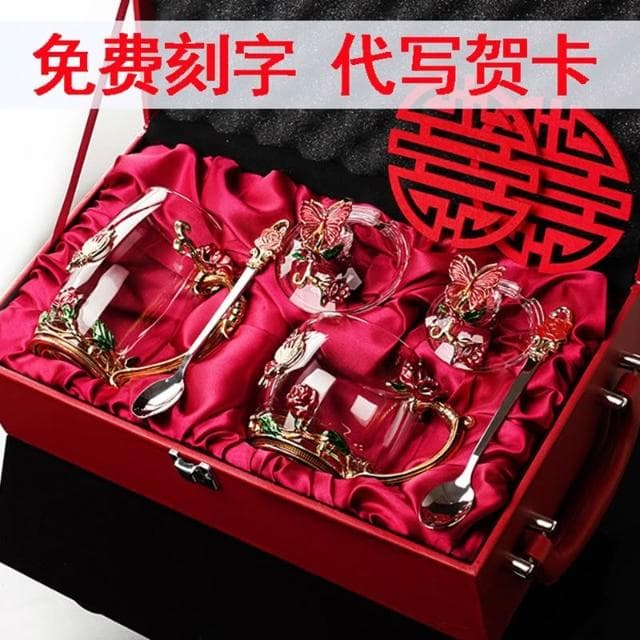 實用高檔定制送新人朋友閨蜜訂婚結婚禮物新婚紀念一對杯子