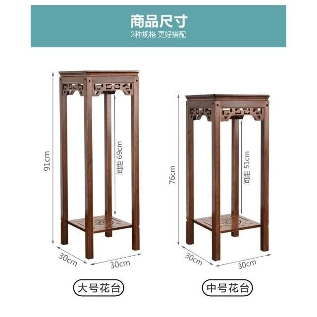 熱銷 實木花架 植物架 盆栽架 置物架 裝飾架 藝品架 花瓶架 財位桌 花臺 四方花臺 花臺櫃 花架 花盆擺件