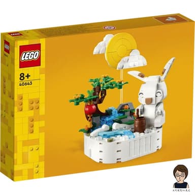 【LEGO 樂高】高雄天利鄭姐｜樂高 獨家特殊 系列 40643 玉兔 送禮 居家擺飾 收藏 節慶 中秋節 動物模型
