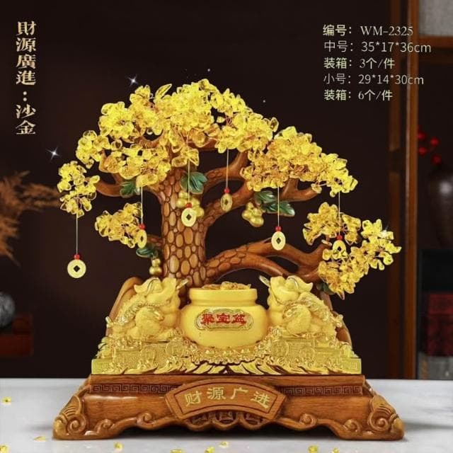 招財貓擺件黃水晶發財搖錢樹辦公室收銀臺飯店高檔大氣開業禮物