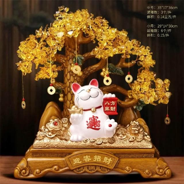 招財貓擺件黃水晶發財搖錢樹辦公室收銀臺飯店高檔大氣開業禮物