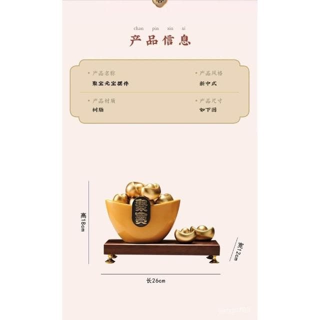 熱銷 元寶聚寶盆招財擺件高級感入戶玄關客廳酒櫃辦公室裝飾開業禮物 招財 招財擺飾 擺飾 聚寶盆 招財擺件