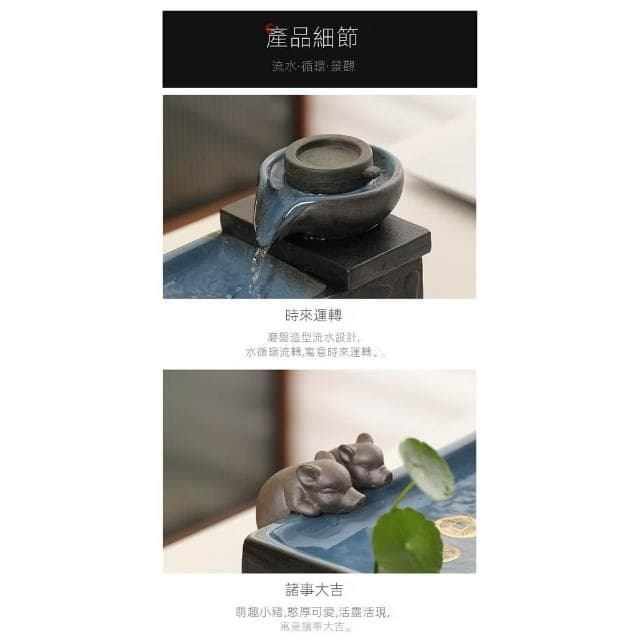 流水聚寶盆 風水擺件*諸事大吉流水噴泉擺件循環水家居客廳茶幾辦公桌麵裝飾招財風水球流水擺件 開店送禮 ｜風水招財流水組