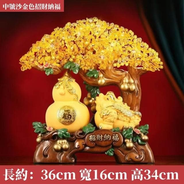 福鹿招財擺飾 免費刻字 金蟾招財 黃水晶發財樹 玄關擺飾 喬遷 入厝禮物 開幕送禮  開店送禮