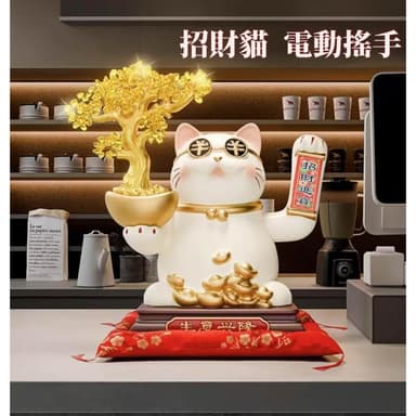 招財貓 黃水晶 發財樹 聚寶盆 玄關擺飾 發財樹 搖錢樹 招財擺飾 開幕送禮 入昔禮物