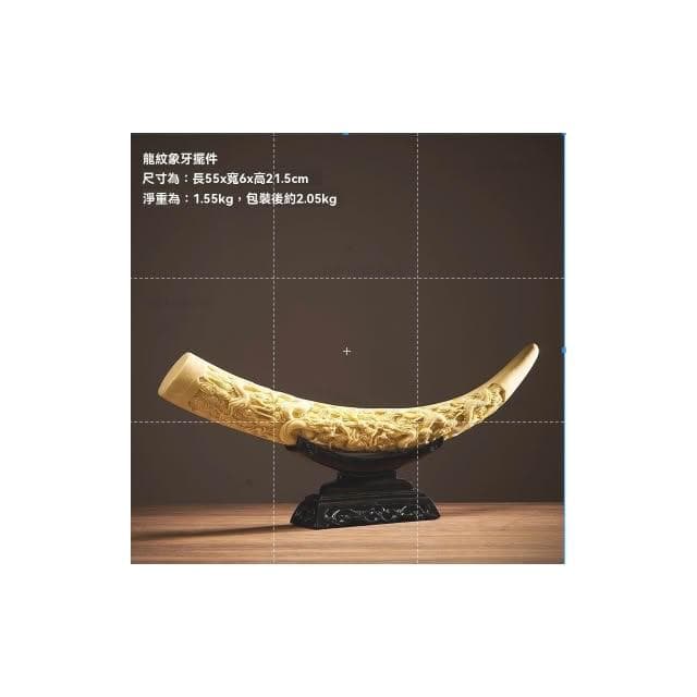 💚新中式 龍鳳呈祥擺件 擺飾 裝飾品擺件 傢居裝飾品 玄關擺件 酒櫃擺件 桌面擺件 書房擺飾 擺件 喬遷禮品 入厝禮物A