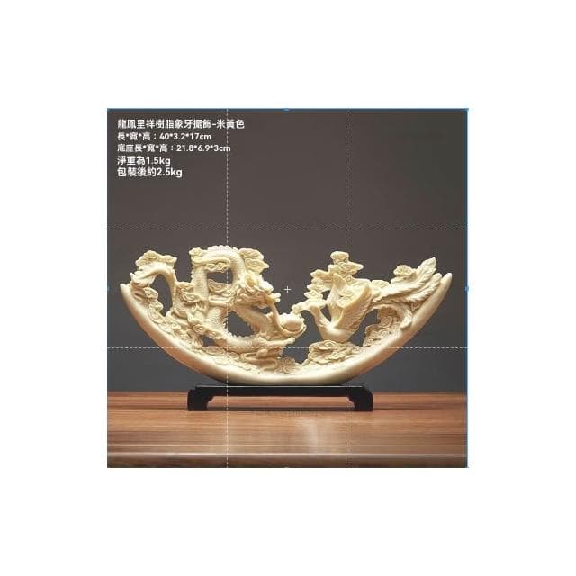💚新中式 龍鳳呈祥擺件 擺飾 裝飾品擺件 傢居裝飾品 玄關擺件 酒櫃擺件 桌面擺件 書房擺飾 擺件 喬遷禮品 入厝禮物A