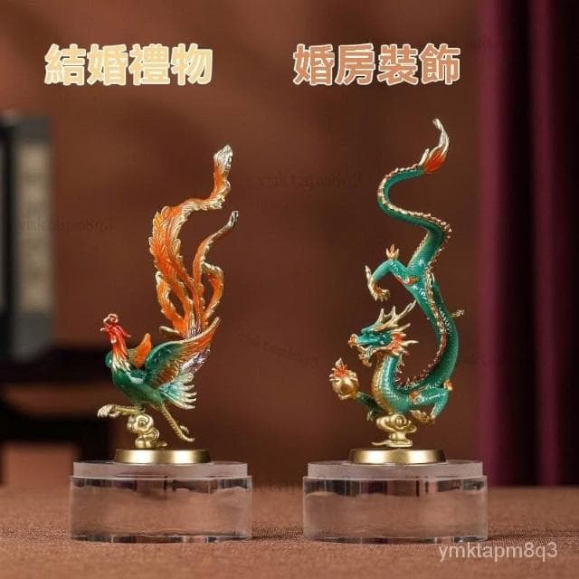 ⭐全銅黃銅擺件 工藝品 龍鳳擺件 擺飾 玄關擺件 酒櫃擺件 桌面擺件 入宅擺件 結婚禮品 賀嵗 紀念禮品 入厝禮物 擺件