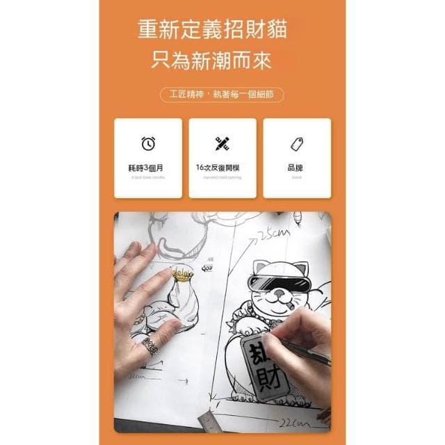 招財貓 劫財貓 發財貓 大力招財貓 麒麟臂劫財貓 開業禮物  家居擺飾 開幕送禮