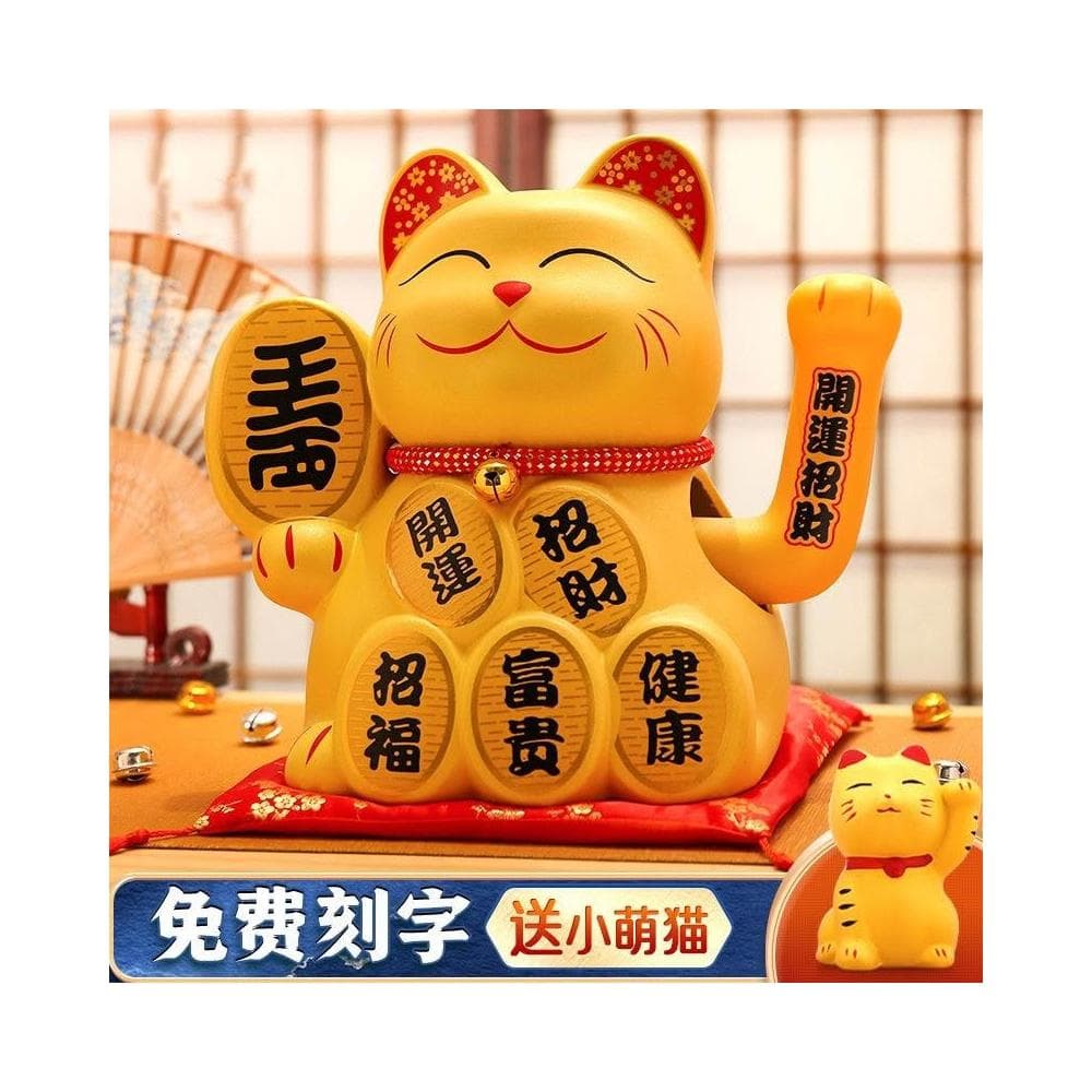 招財貓 陶瓷 招財貓擺飾 搖手招財貓 旺鋪 開業禮品 居家裝飾 日式風招財貓 開幕送禮