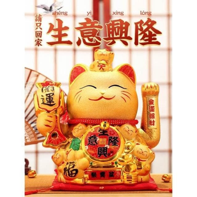 招財貓 陶瓷 招財貓擺飾 搖手招財貓 旺鋪 開業禮品 居家裝飾 日式風招財貓 開幕送禮