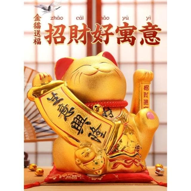招財貓 陶瓷 招財貓擺飾 搖手招財貓 旺鋪 開業禮品 居家裝飾 日式風招財貓 開幕送禮