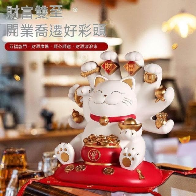 開幕禮 千手招財貓 陶瓷 招財貓擺飾 入厝禮物 居家裝飾 可愛招財貓 日式風招材貓 開幕送禮