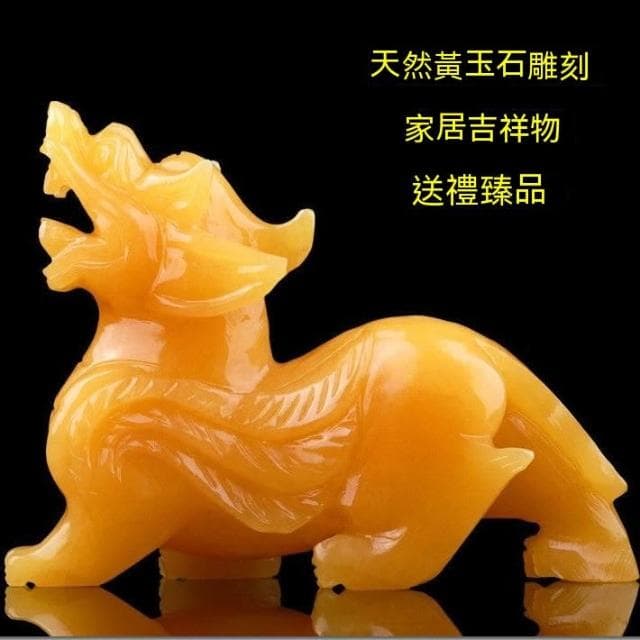 天然黃玉聚寶盆 貔貅擺件 招財貔貅  鎮宅 開運 傢居 辦公室 招財擺飾 風水擺件 開幕送禮