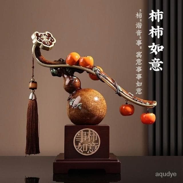 新中式 葫蘆擺件 事事如意 招財擺飾 玄關擺飾 傢居 客廳 玄關 傢居擺件 辦公室 裝飾品 喬遷新居 開幕送禮