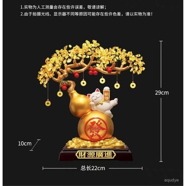 黃水晶 發財樹 躺賺招財貓 葫蘆擺飾 招財進寶 客廳 玄關擺飾 電視櫃裝飾擺件 辦公室裝飾品 開幕送禮 入厝禮物