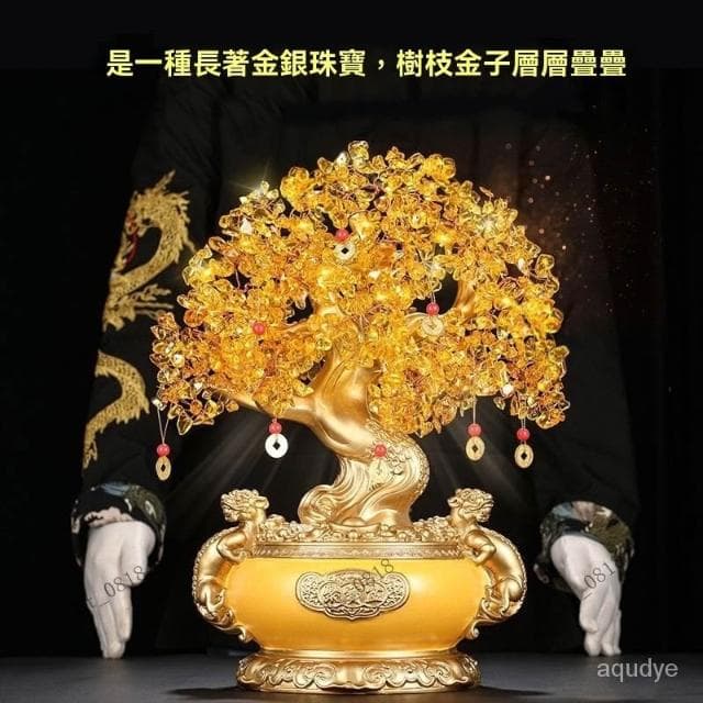 天然水晶 發財樹 水晶樹 聚寶盆 玄關擺飾 開光 黃水晶 招財樹 搖錢樹 招財擺飾 開幕送禮 入昔禮物