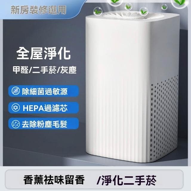 空氣凈化器 USB家用/車載/除甲醛便攜除異味靜音負離子加香器