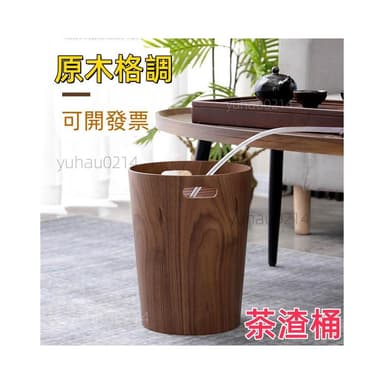 精品推薦 免運 好品質 免稅中式復古實木茶渣桶茶室用茶水分離茶水桶功夫茶具配件茶葉垃圾桶復古茶渣桶