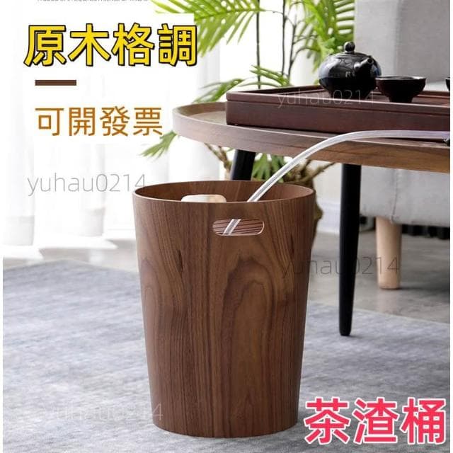 精品推薦 免運 好品質 免稅中式復古實木茶渣桶茶室用茶水分離茶水桶功夫茶具配件茶葉垃圾桶復古茶渣桶