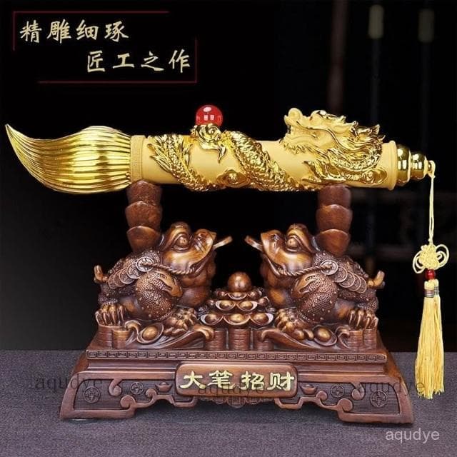 免運 必定發財 大發財筆 金蟾龍狀元筆 招財擺飾 風水擺飾  開光 創意居傢 公司擺件 招財 納福 開幕送禮 入厝禮物